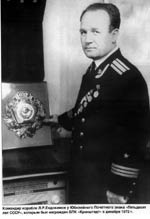 Евдокимов Л.Р. командир корабля