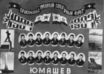 ДМБ 1984-1987