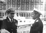 Капитан 2 ранга Косов А.С. докладывает командующему ТОФ адмиралу флота Смирнову Н.И. о выполнении задач похода БПК Ворошилов.